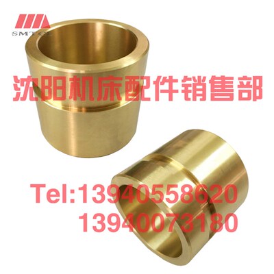 安阳机床配件CW6163B CW6180B齿条轴 铜N套 溜板箱齿轮轴铜套 套