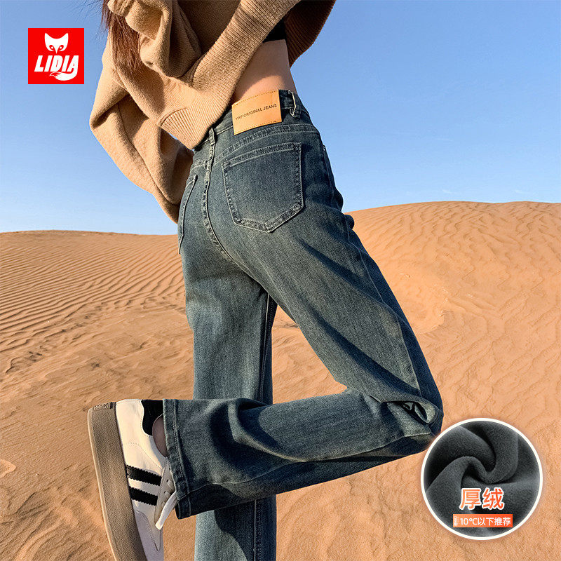 复古蓝加绒窄版阔腿牛仔裤女秋冬2024新款高腰小个子修身直筒裤子