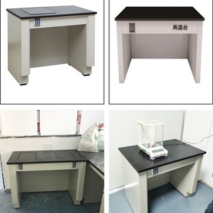 全钢天平台实验室分析天平防震台三级减震天平桌十万级Y天平称量