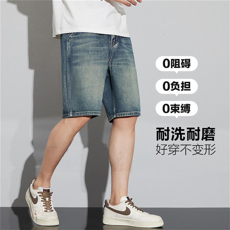 美式潮牌夏季新款牛仔短裤男士日系直筒2025新款休闲百搭五分裤男