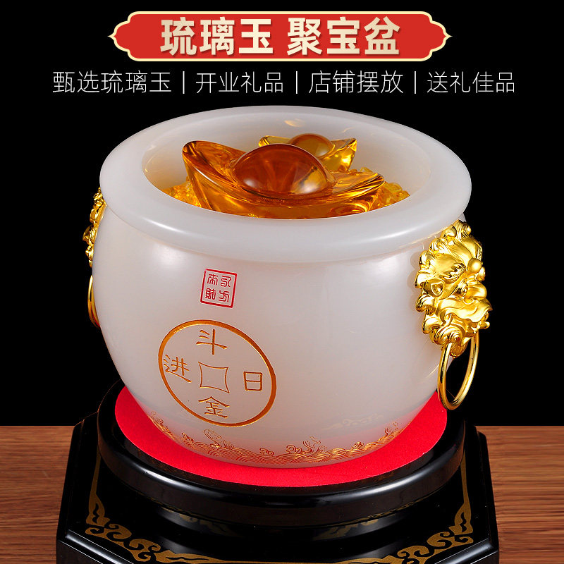 琉璃玉聚宝盆摆件存钱罐招财家用C工艺品客厅玄关办公室桌面装饰