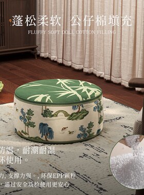 冉忆客厅坐墩蒲团高级感新中x式地上懒人沙发脚搭墩子可拆洗晓山