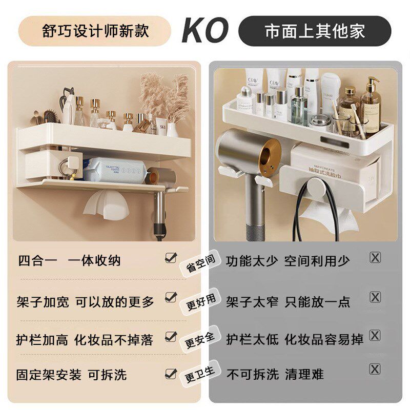 白色吹风机置物架卫生间免打孔z浴室厕所壁挂电吹风挂架收纳支雁