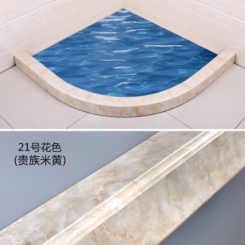 预埋加高淋浴房挡水o条浴室卫生间地面隔断扇形大理石纹石基底座