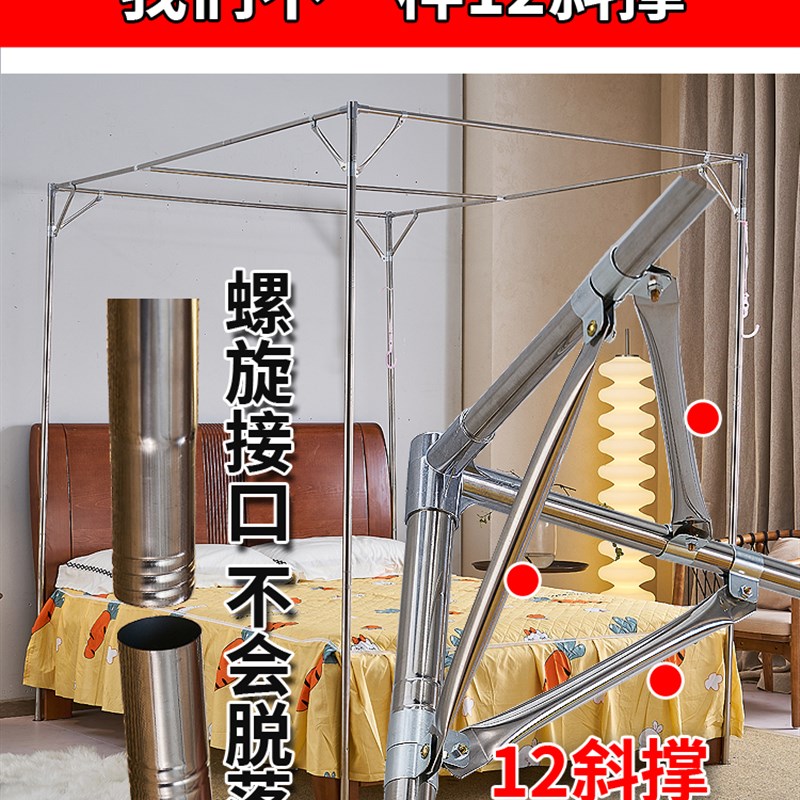 老式绑绳吊带双顶四柱加粗加厚新款简易加密可以定做宫廷耐用蚊帐