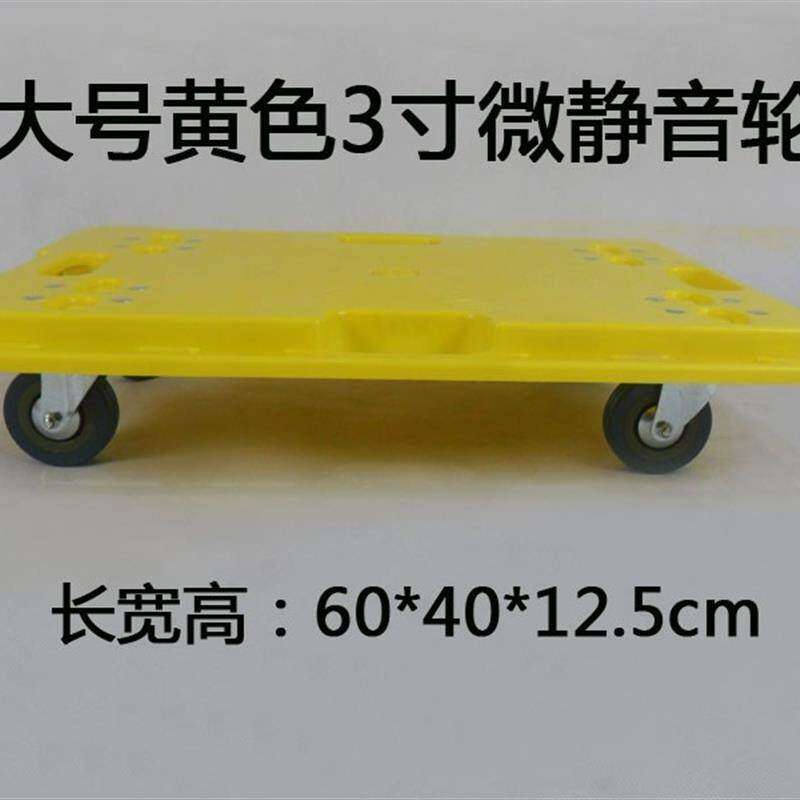 万向轮带轮搬e运车周转移动托盘花盆架子盆景静音长方形底座平板