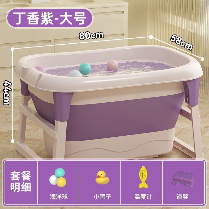 洗澡盆婴儿坐躺两用儿童洗澡桶z游泳泡澡可折叠宝宝浴盆数显沐浴