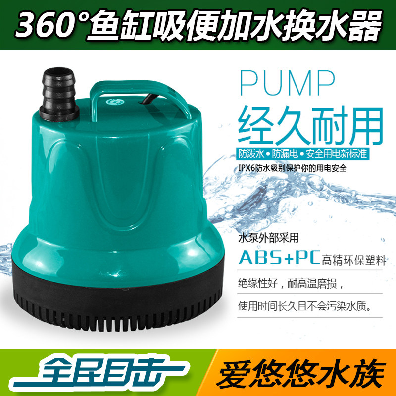 鱼缸换水器加水器电动水族箱吸便器吸水K清理鱼便吸鱼粪器抽水泵