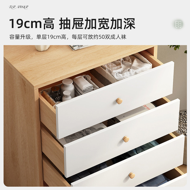 斗柜现代简约客厅收纳柜收纳柜大容量抽屉柜子卧室靠墙.牀尾五斗