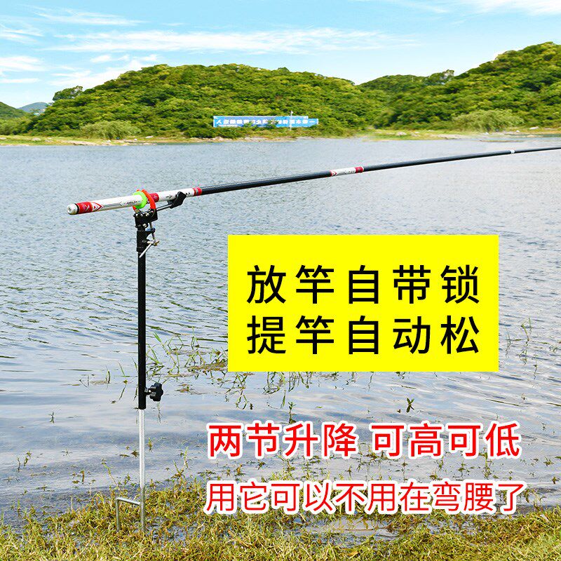 炮台支架钓鱼手竿鱼杆矶竿海杆架杆自锁撑杆地叉竿架地插鱼竿支架