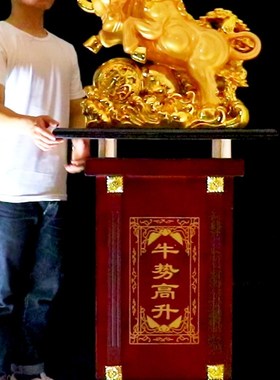 牛势高升落地牛摆件公司办公室装饰品开业送礼大型工艺品招财金牛