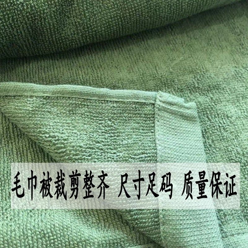 加厚款 橄榄绿毛巾被 夏季毛巾毯军H绿色单人全棉毛巾被空调毯