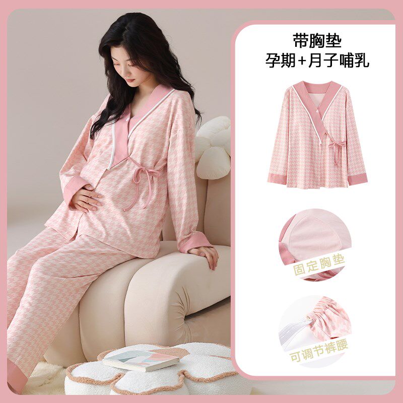 春秋季自带胸垫一体月子服睡衣套装产后哺乳冬天棉女孕期孕妇喂奶
