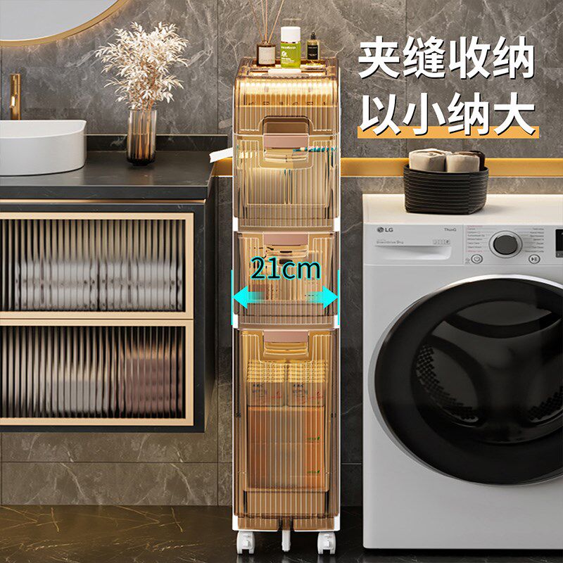 缝隙收纳柜卫生间厕所夹缝置物A架洗手间浴室抽屉式储物柜子落地