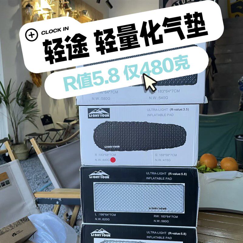 轻途超轻充气垫户外帐篷睡垫单人轻量化保暖加厚防潮地垫野营床垫