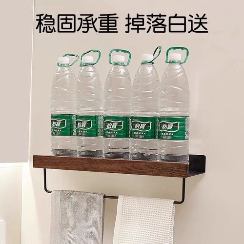 胡桃木浴室置物架免打孔洗手间卫生间架子M洗漱台洗手台墙上收纳