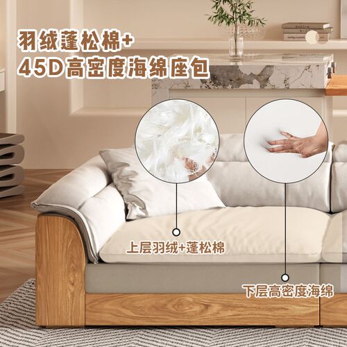 原木科技布沙发小户型简约现代客厅超深坐宽沙发侘寂X风日式全实