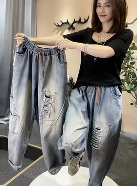 2023年宽松夏薄款牛仔跨裤女松紧腰破洞哈伦裤高腰复古萝卜裤九分