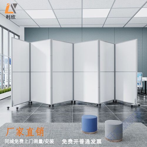折叠屏风隔e断定制办公室移动高隔断可活动折叠屏风活动屏风门工