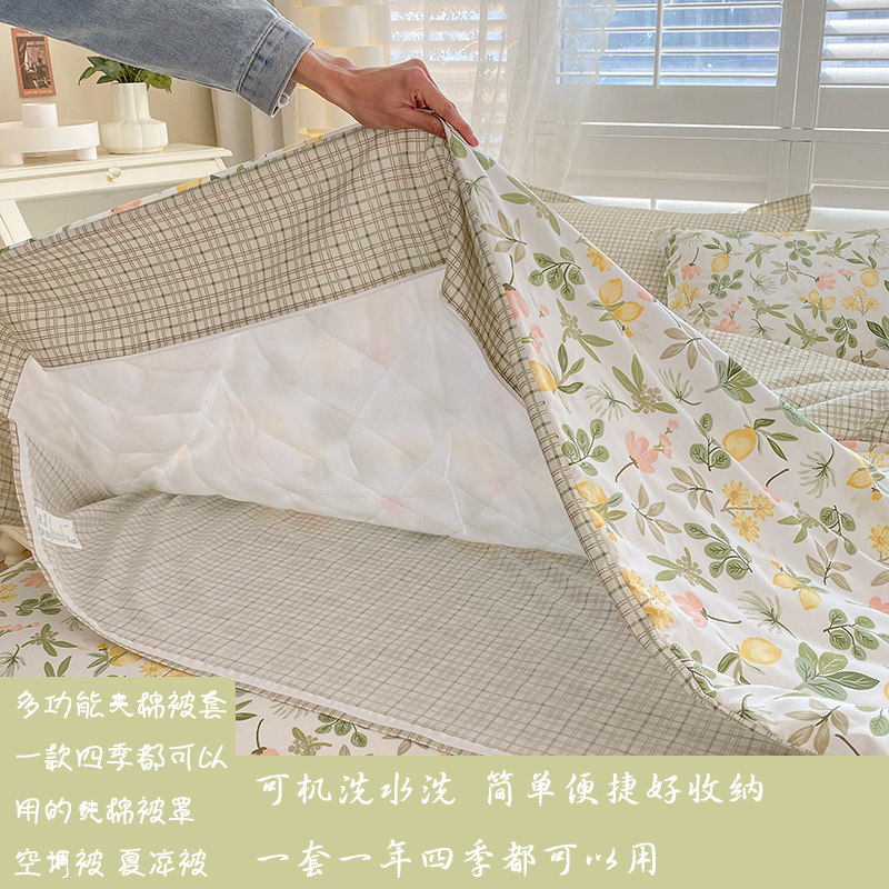 纯棉被罩单件四季通用款夹棉被套夏凉被可机洗学生单双人加厚被单