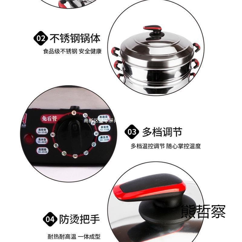 新款超大b号电蒸笼商用插电蒸锅保温不锈钢自断电52cm电蒸锅三层