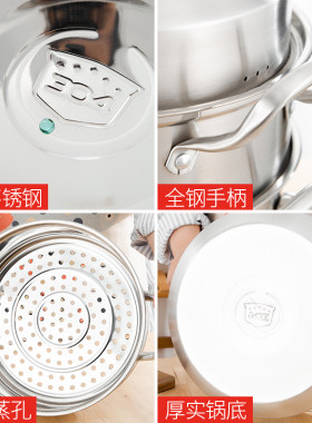 加厚304不锈钢蒸锅三层40cm大容量家F用蒸笼2层蒸馒头蒸馍锅具36c