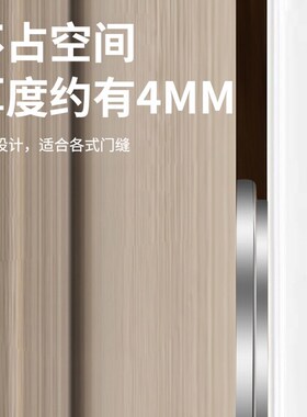 门把手免打孔门吸柜门p挡磁吸贴片厨柜门隐形防撞门碰推拉门门阻