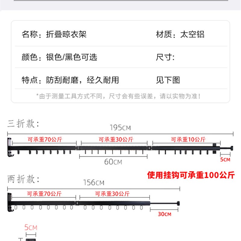 隐形晾衣架室内折叠壁挂窗外伸缩黑色户外推拉晾衣杆X阳台挂晒衣