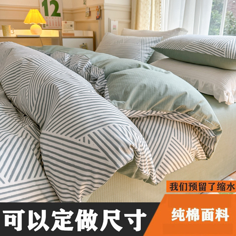 全棉纯棉被套春秋季单件150x180x200x230单人被罩定制订做尺寸