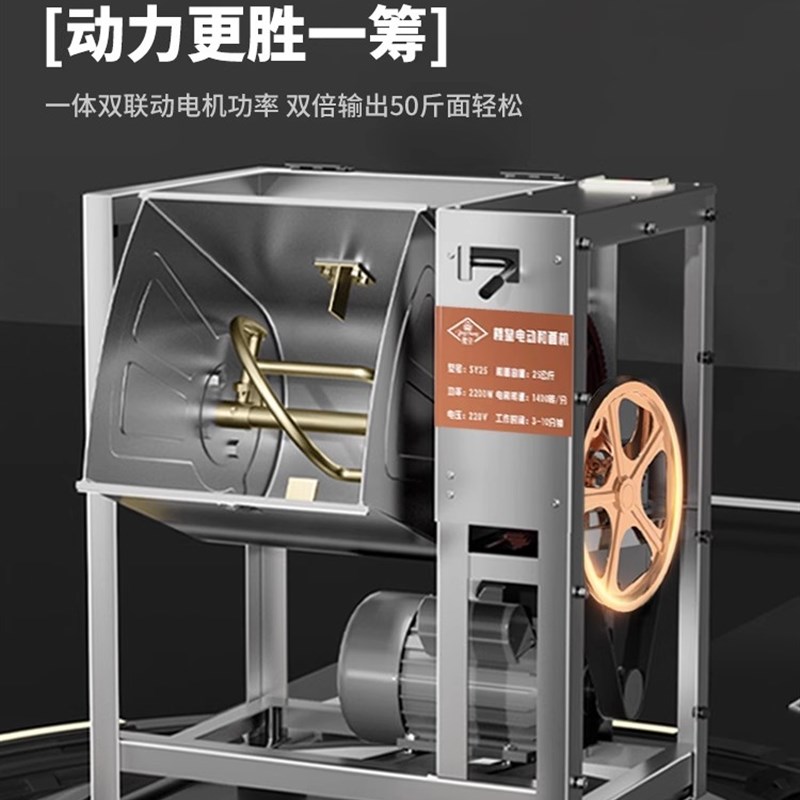 和面机商用1e0 15 25公斤全自动新型揉面搅面2025新款活面粉搅拌