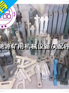 快开压滤机把手配景津压滤机s滤板手柄c耳朵150m0型1600型2000型