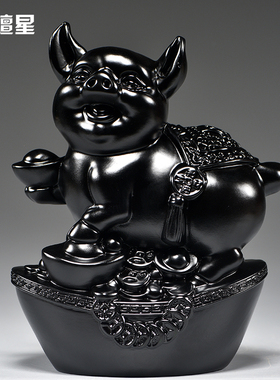 黑猪摆件实木质雕刻十二生肖黑色木头猪吉祥物客厅补角装饰工艺礼