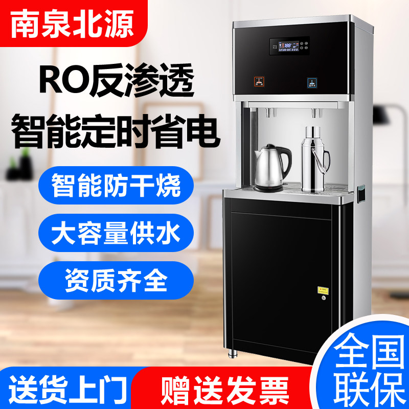 直饮水机商用大容量学校工厂车x间大型冷热水烧水器RO反渗透开水