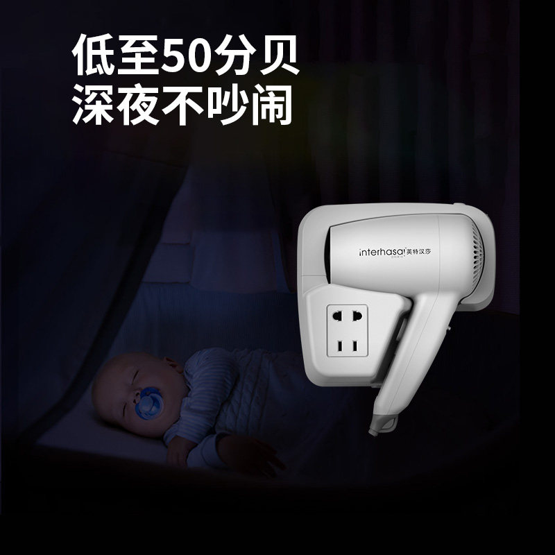 酒店吹风机壁挂式宾馆专用挂墙卫生间挂壁式电吹风V浴室家用免打