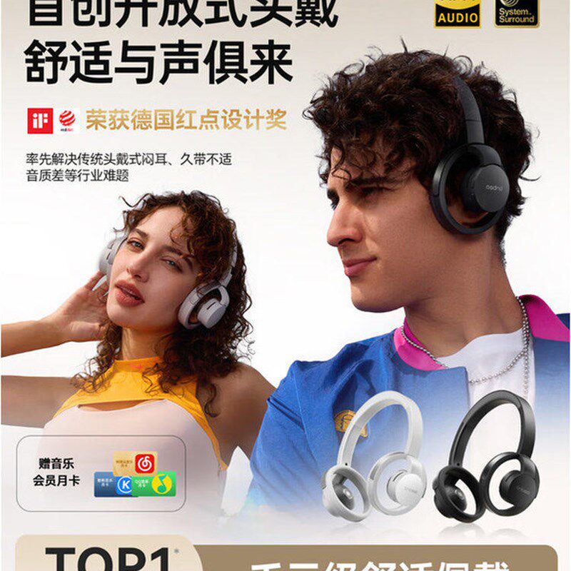 镂空无线头戴式蓝牙耳机重低音立体声运不入耳游戏2025新款高音质