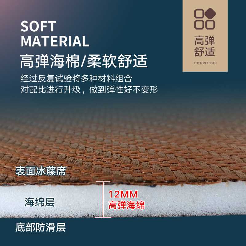 办公室夏季椅子凉席坐垫靠背一体凳F子垫子椅子垫透气藤席座垫椅