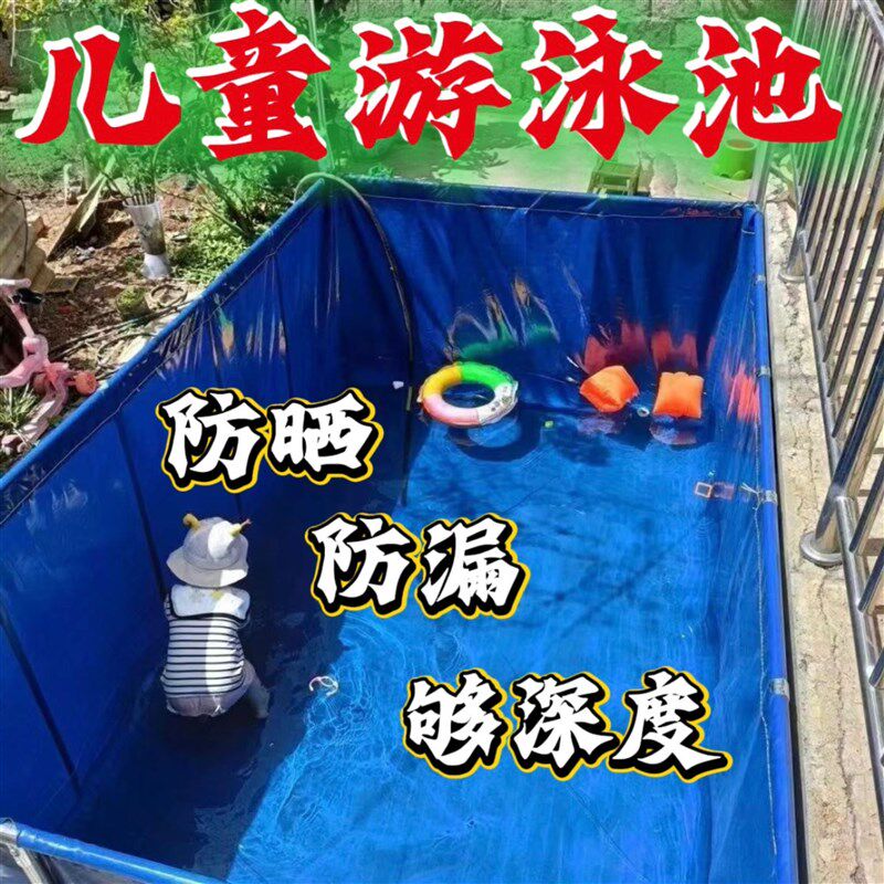 特厚防水布帆布儿童游泳池戏水池户外泳池帆O布鱼池养殖水箱蓄水