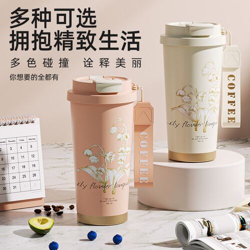 咖啡杯定制logo教师节纪念礼品保温杯刻字M奶茶杯广告水杯子送老