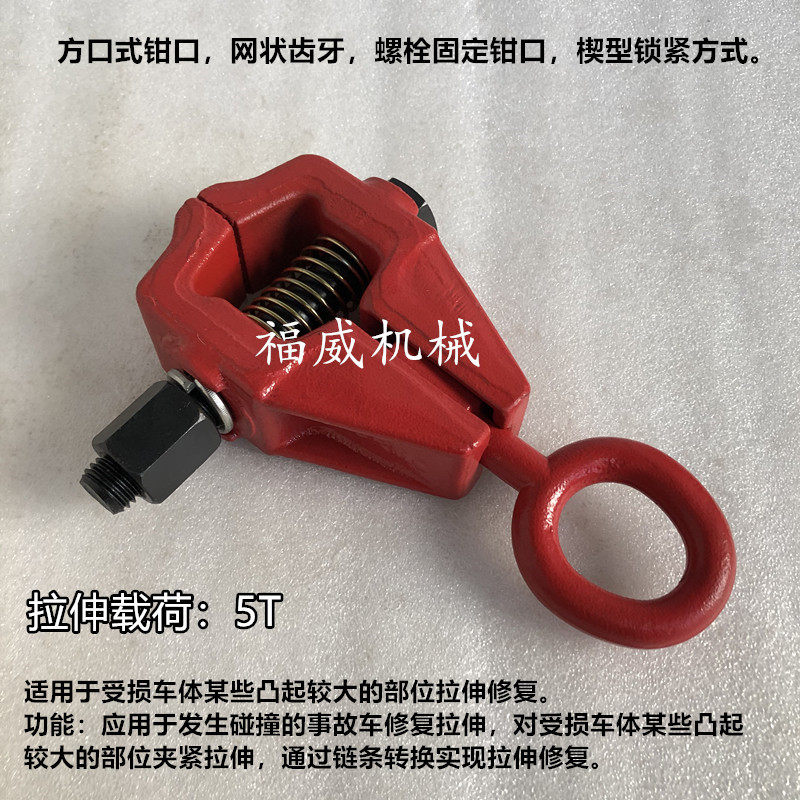 汽车钣金工具大梁校o正仪配件钣金夹子夹具夹钳尖嘴重型车身修复