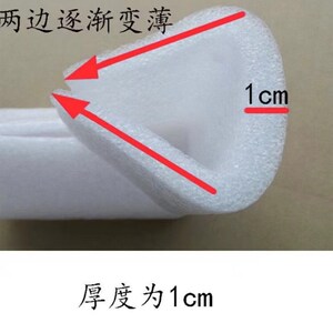 防撞EPE珍g珠棉u型护角 画框相框保护打包角抗震环保泡沫棉护边