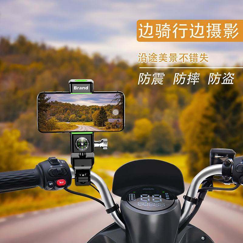 自行车手机架电动车机车用登山车导航支架外送装备防摔防震防盗