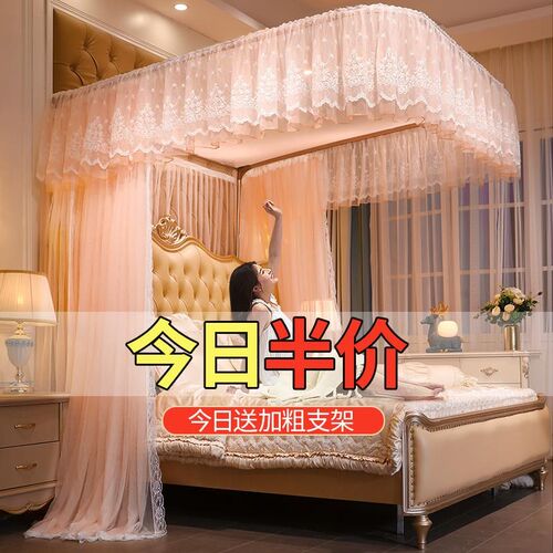 落地蚊帐u型轨道家用卧室2022新款高级1米8大床导轨支架公主风QR