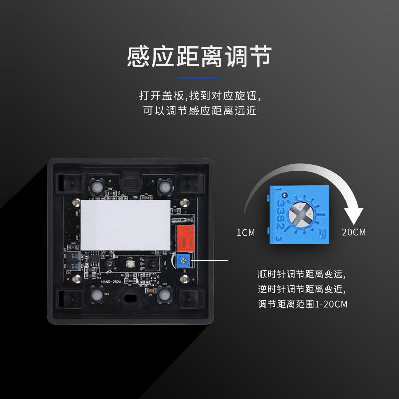 无线自动门感应开关o 非接触式手感应开关 自动门触摸开关