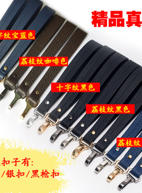 纯牛皮头层男女士精手包手挽带包包配件真皮包带 牛皮手拿包带
