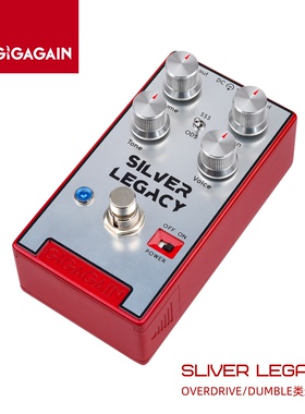 GIGAGAIN  过载单块SilverLegacy 音箱模拟SSS/ODS类效果器
