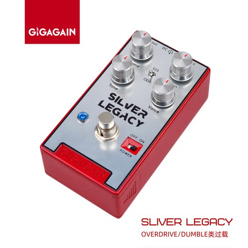 GIGAGAIN  过载单块SilverLegacy 音箱模拟SSS/ODS类效果器