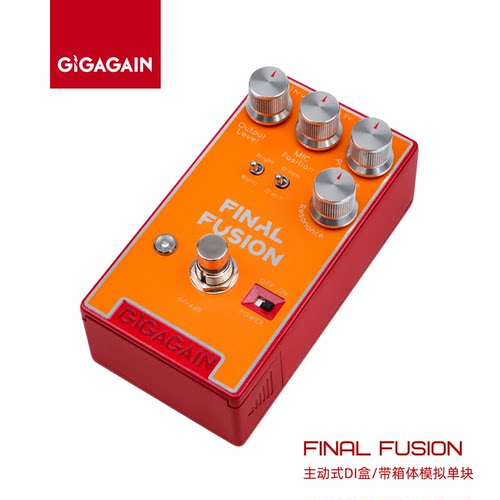 GIGAGAIN 主动式DI盒FinalFusion 吉他箱体模拟多功能电吉他单块 - 封面