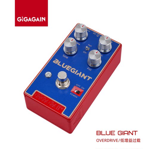 GIGAGAIN 过载单块BlueGiant 低增益布鲁斯吉他效果器磁吸电池仓