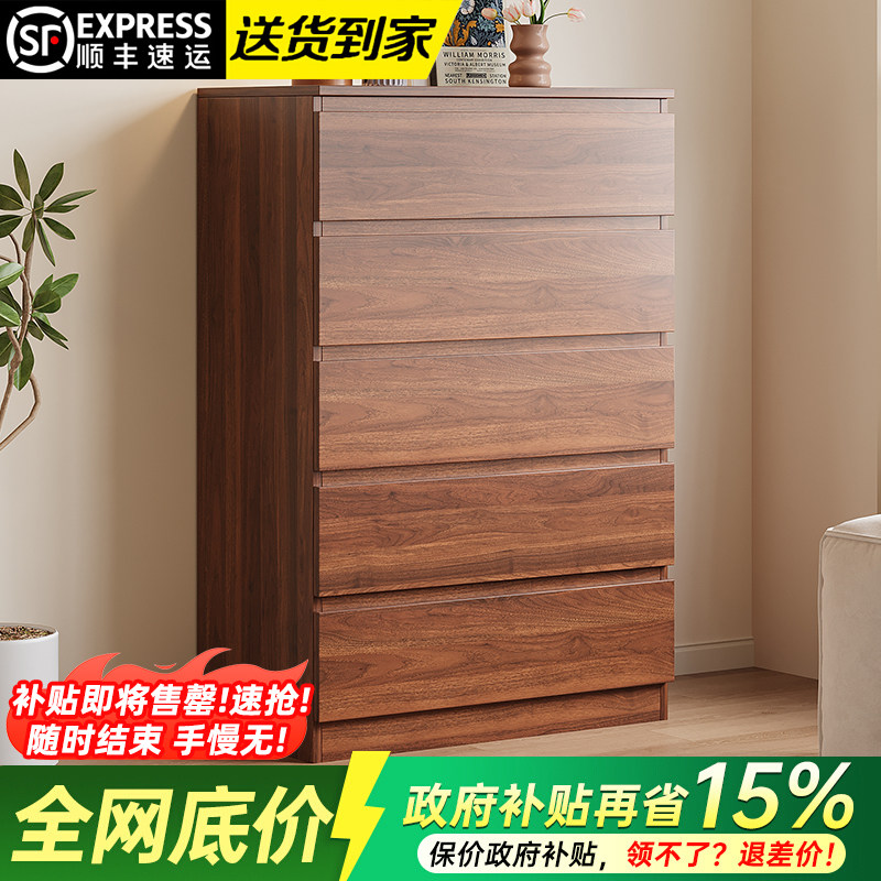 黑色五斗柜实木梳妆台斗柜一体卧室储物柜床尾抽屉柜客厅家用柜子