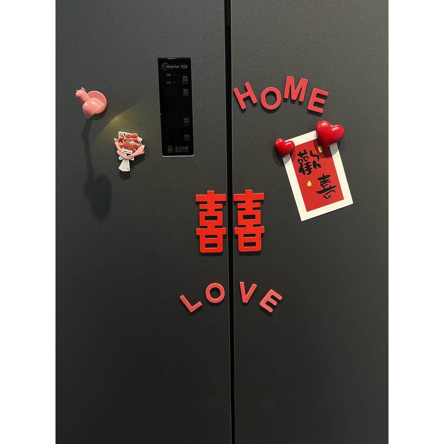 婚房布置｜囍字冰箱贴磁贴个性创意磁吸结婚装饰创意贴高级感家居